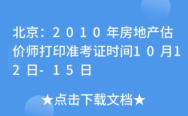 2010귿خarӡʿCrg1012-15