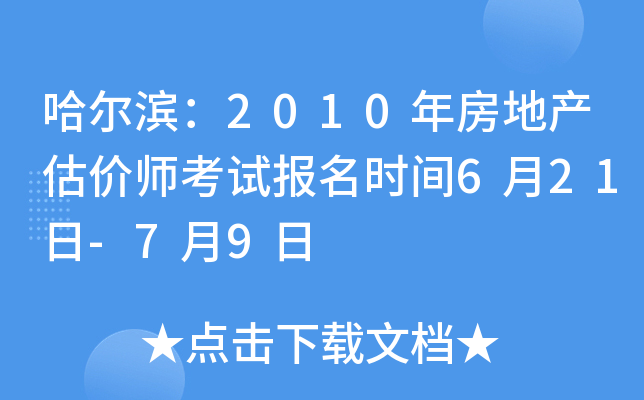 I2010귿خa(chn)rԇrg621-79