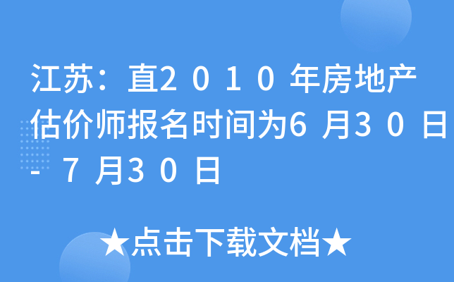 Kֱ2010귿خa(chn)r(ji)(bo)r(sh)g630-730