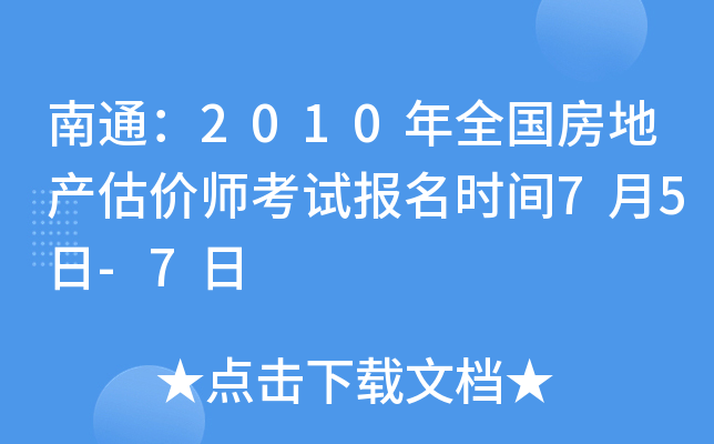 ͨ2010ȫخa(chn)rԇrg75-7