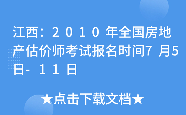 2010ȫخa(chn)rԇrg75-11