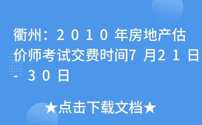 ݣ2010귿خa(chn)r(ji)ԇM(fi)r(sh)g721-30