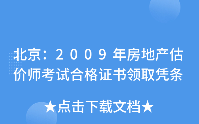 2009귿خa(chn)rԇϸCIȡ{l