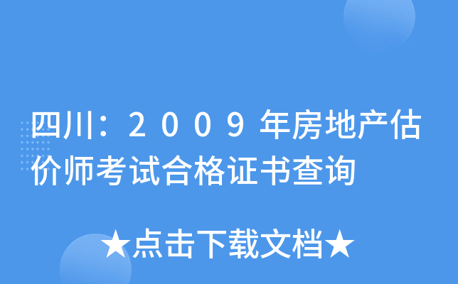 Ĵ2009귿خa(chn)rԇϸCԃ
