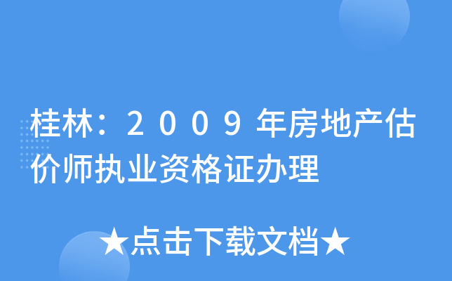 ֣2009귿خa(chn)r(zh)I(y)YCk