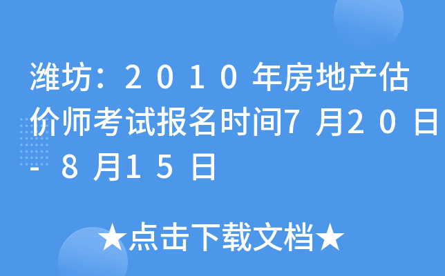H2010귿خa(chn)r(ji)ԇ(bo)r(sh)g720-815
