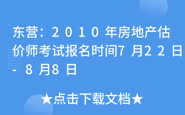 |I2010귿خa(chn)rԇrg722-88