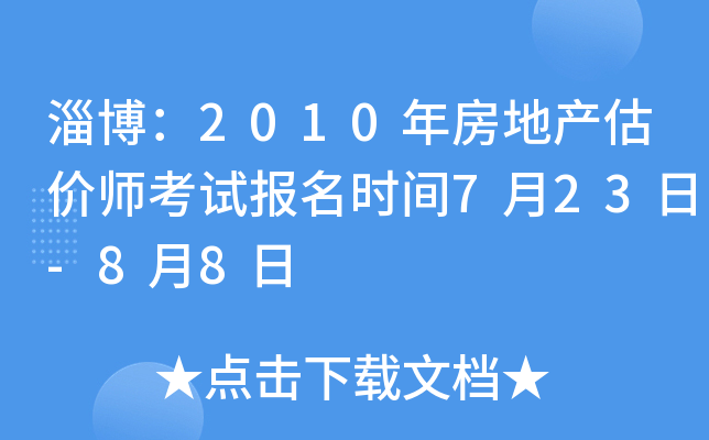 Ͳ2010귿خa(chn)r(ji)ԇ(bo)r(sh)g723-88