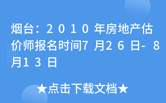 _(ti)2010귿خa(chn)r(ji)(bo)r(sh)g726-813