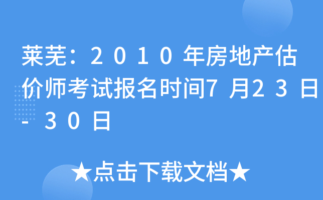 Rʏ2010귿خa(chn)r(ji)ԇ(bo)r(sh)g723-30