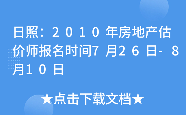 գ2010귿خa(chn)rrg726-810