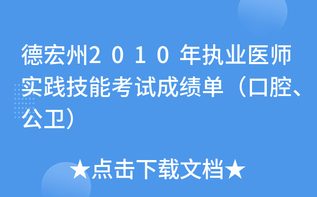 º2010(zh)I(y)t(y)(sh)`ܿԇɿ(j)Σǻl(wi)