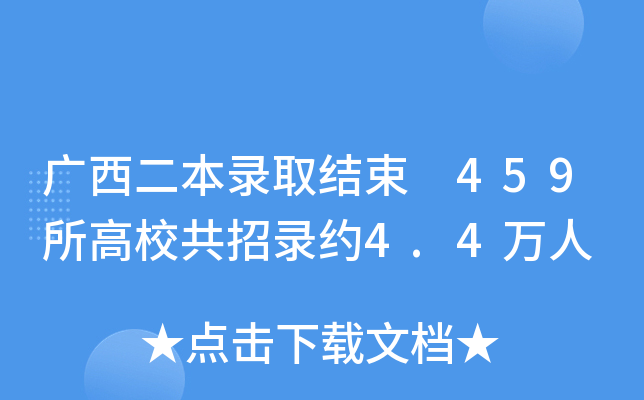 VȡY(ji) 459У䛼s4.4f(wn)