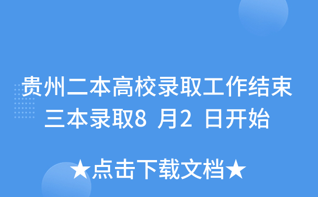FݶУȡY(ji) ȡ82_(ki)ʼ