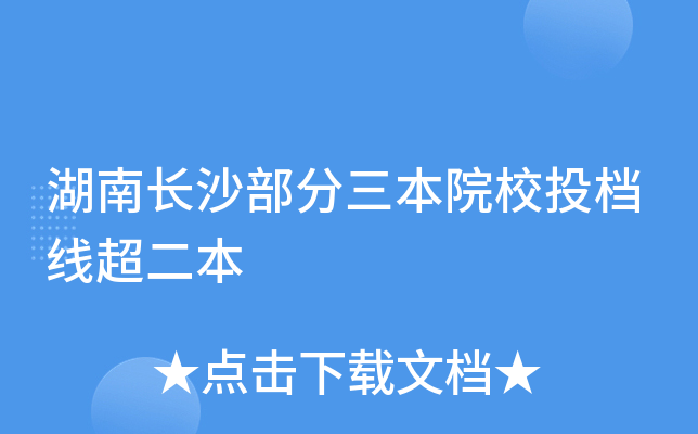 L(zhng)ɳԺУͶn