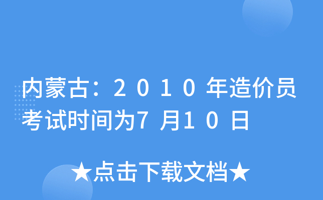 (ni)ɹţ2010rTԇrg710