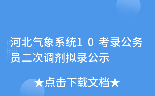 ӱϵy(tng)10䛹(w)T{(dio)M䛹ʾ