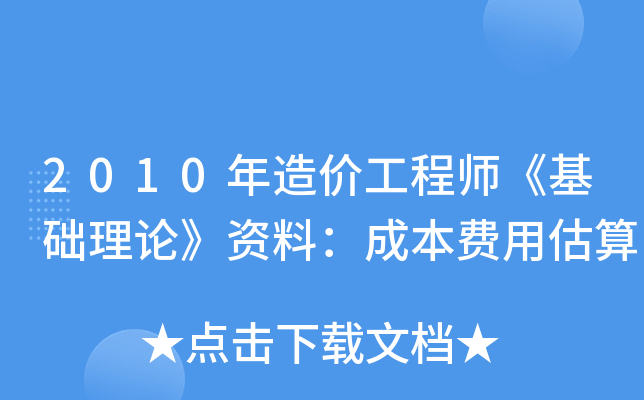 2010r(ji)̎A(ch)ՓYϣɱM(fi)ù