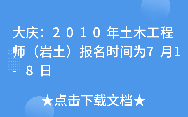 c2010ľ̎r(bo)r(sh)g71-8