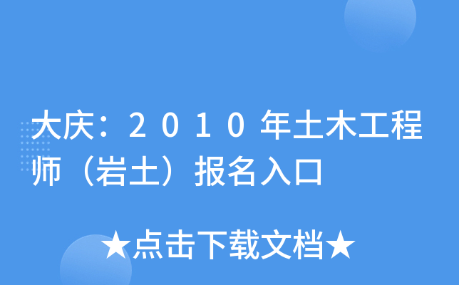 c2010ľ̎r(bo)