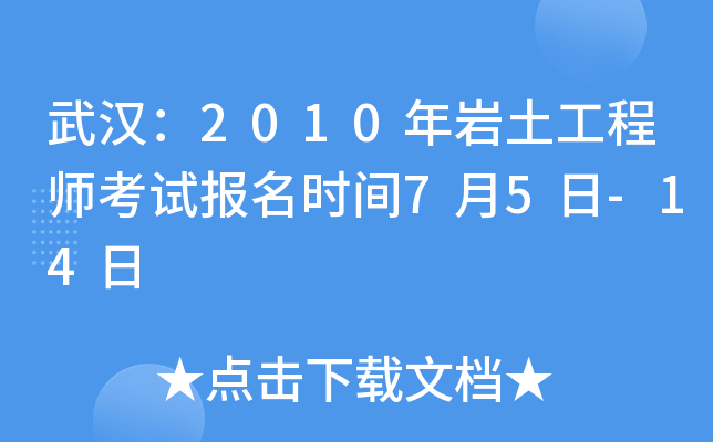 h2010r̎ԇ(bo)r(sh)g75-14