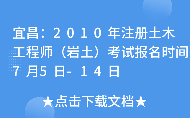 ˲2010עľ̎rԇrg75-14
