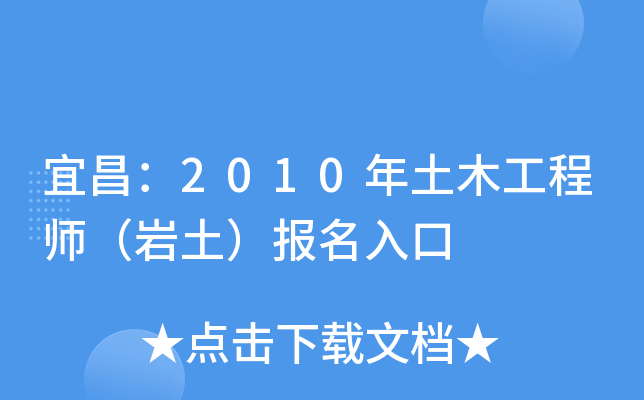 ˲2010ľ̎r(bo)