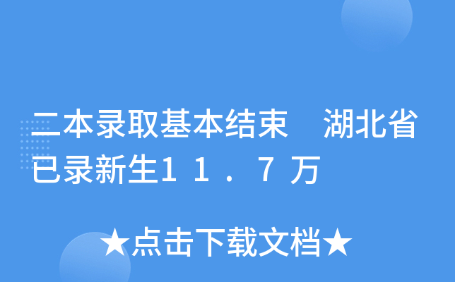 ȡY(ji) ʡ11.7f