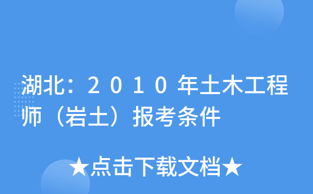 2010ľ̎r󿼗l