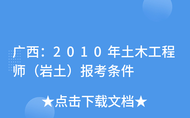 V2010ľ̎r󿼗l