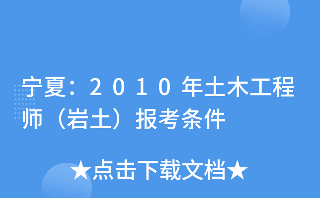 ģ2010ľ̎r(bo)l