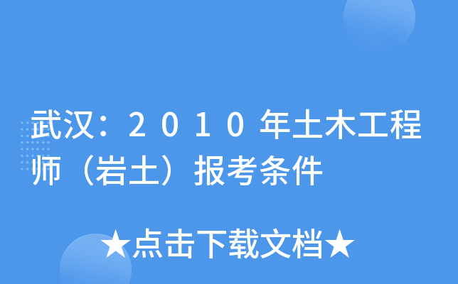 h2010ľ̎r󿼗l