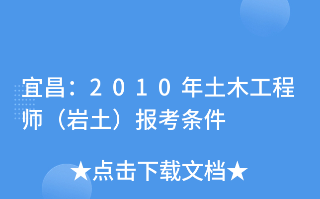 ˲2010ľ̎r󿼗l