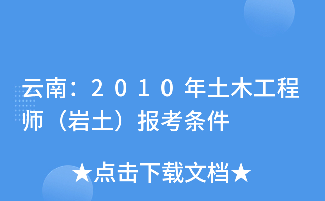 ϣ2010ľ̎r󿼗l