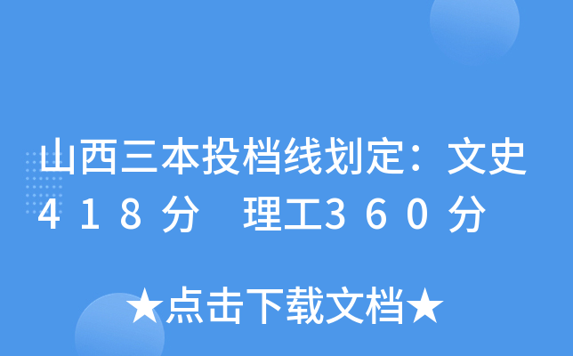 ɽͶnʷ418 360