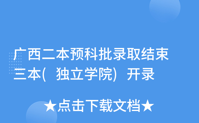 VA(y)ȡY(ji) ((d)W(xu)Ժ)_(ki)
