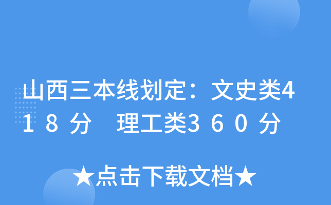 ɽʷ418 360