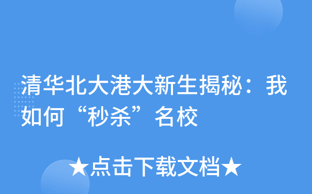 �廪����۴��������أ�����Ρ���ɱ��