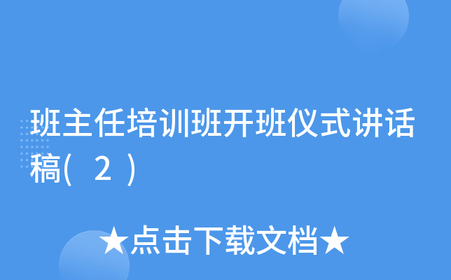 Ӗ(xn)_(ki)xʽvԒ(hu)(2)