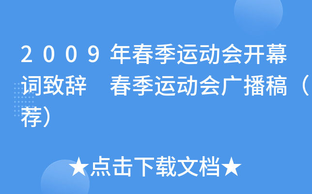 2009괺\(yn)ӕ_Ļ~o \(yn)ӕV壨]