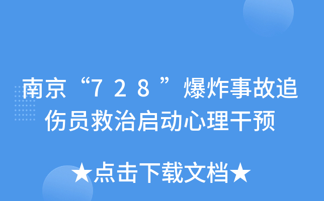 Ͼ728ը¹׷ TΆA(y)