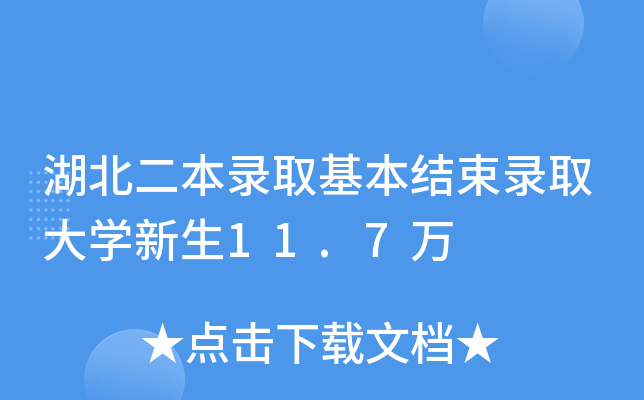ȡY(ji)ȡW(xu)11.7f