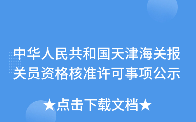 A񹲺͇P(gun)(bo)P(gun)TY˜(zhn)S(xing)ʾ