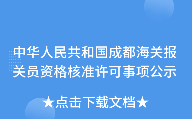 A񹲺͇(gu)ɶP(gun)(bo)P(gun)TY˜(zhn)S(xing)ʾ