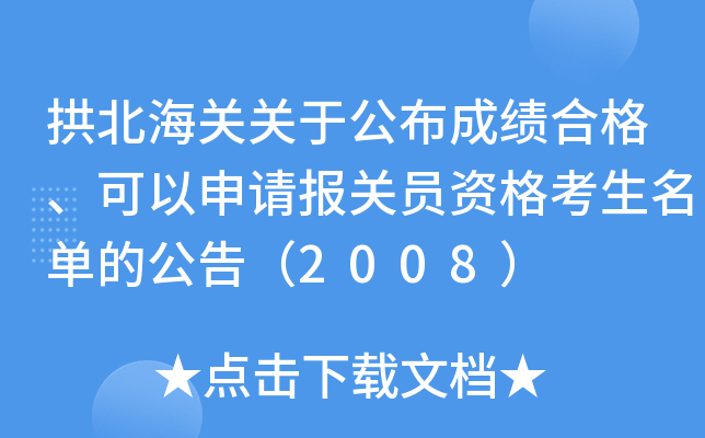 P(gun)P(gun)ڹɿϸՈP(gun)TYεĹ棨2008