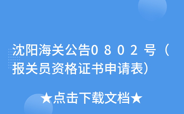 ꖺP(gun)0802̖(ho)(bo)P(gun)TYCՈ(qng)
