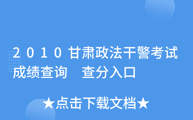 2010Cɾԇɿԃ 
