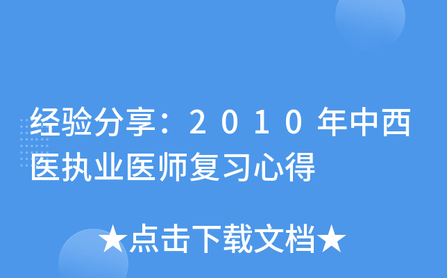 (jng)2010t(y)(zh)I(y)t(y)(f)ĵ