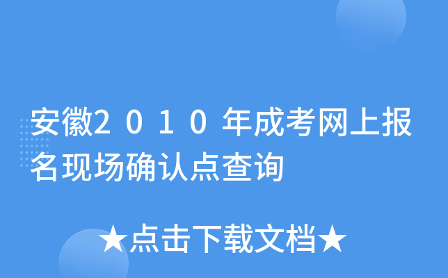2010ɿW(wng)ψF(xin)_J(rn)c(din)ԃ
