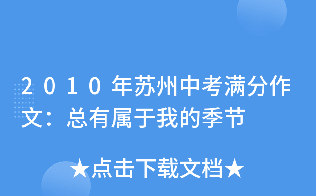 2010KпMģЌҵļ(ji)